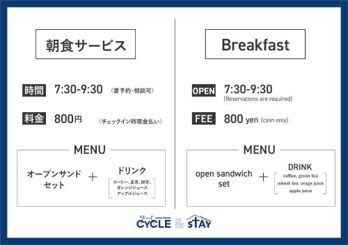 Fotografie z fotogalerie ubytování ゲストハウス CYCLE&STAY v destinaci Tokušima