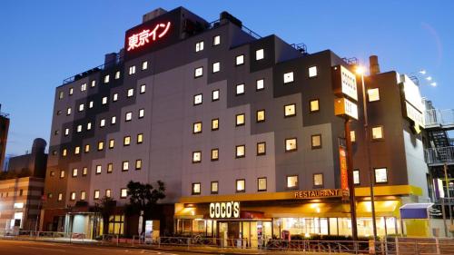 Tokyo Inn - Vacation STAY 26569v