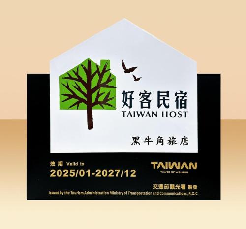 a card with a tree and a bird at Black Horn B&B in Hengchun