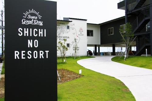 a sign in front of a building that says smash good day although no resort at Shichi no Hotel in Shichigahama