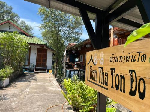 Zahrada ubytování Ban Tha Ton Do Koh Yao noi