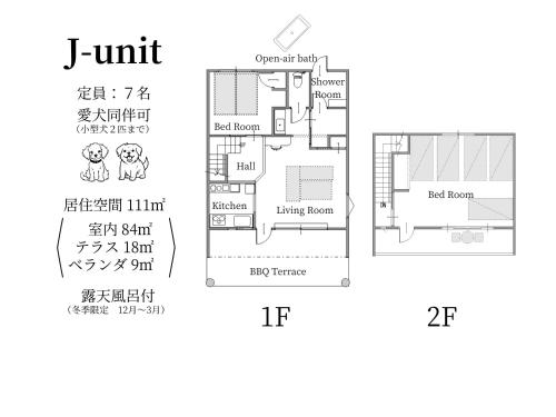 a floor plan of a house at East Villa Shimanami Mukaishima seafront in Onomichi