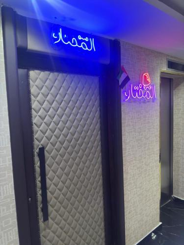 a door with a sign on it in a room at Orchid Hotel Deira in Dubai