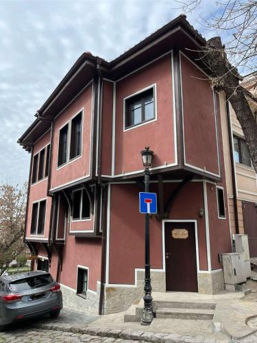 Апартаменти в Пловдив - Guest House Old Town