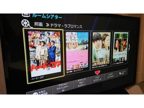 a television screen with several pictures on it at Smile Hotel Kumamoto Suizenji - Vacation STAY 59289v in Kumamoto