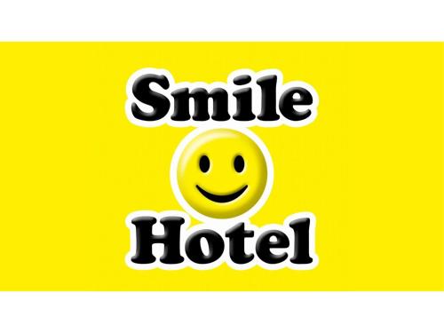 a smiley hotel sign with a yellow smiley face at Smile Hotel Kumamoto Suizenji - Vacation STAY 59291v in Kumamoto