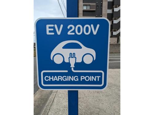 a sign for a car charging point on a street at Smile Hotel Kumamoto Suizenji - Vacation STAY 59277v in Kumamoto