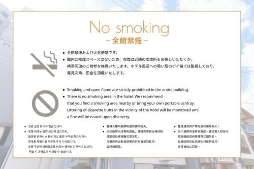 HOTEL ORIGO HAKATA - Gion -に飾ってある許可証、賞状、看板またはその他の書類