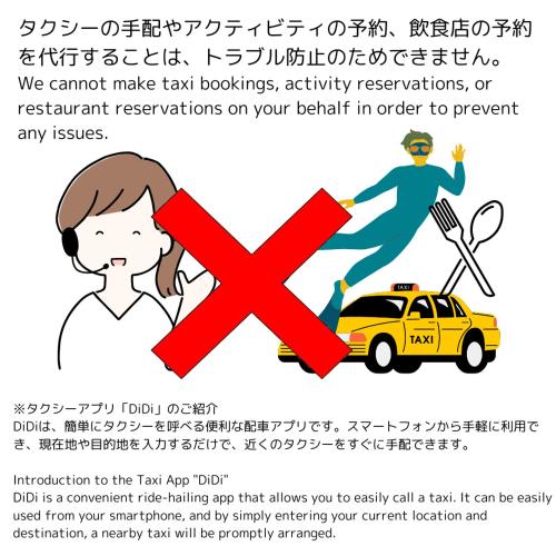 a sign that says we cannot make taxi booksings activity reservations or relevant at Hale Hotel Miyakojima in Miyako Island