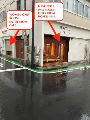 a street with two signs on a city street at Hostel 1010 TOKYO in Tokyo