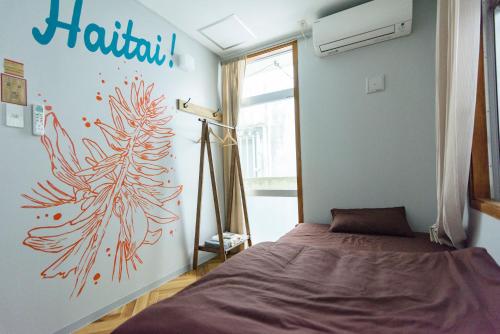 Postel nebo postele na pokoji v ubytování Arcade Resort Okinawa