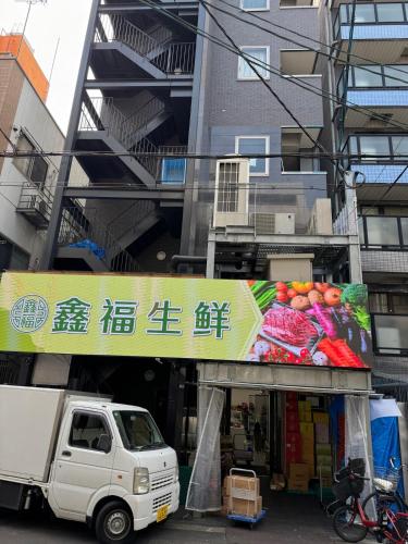 岛之宿