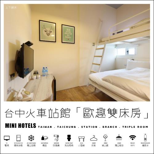 Ein Bett oder Betten in einem Zimmer der Unterkunft MINI HOTELS (Taichung Station Branch)