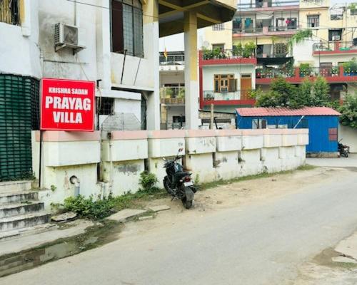a motorcycle parked on the side of a city street at Prayag Villa Inn in Allahābād