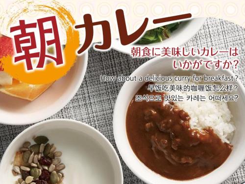 Marine Lodge Marea في جزيرة مياكو: إعلان عن وعاء من الشوربة والأرز