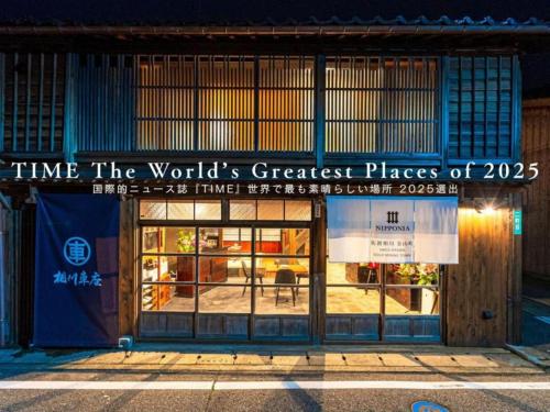 a store front with a sign that reads time the worlds greatest places at NIPPONIA Sado 佐渡相川 金山町 in Sado