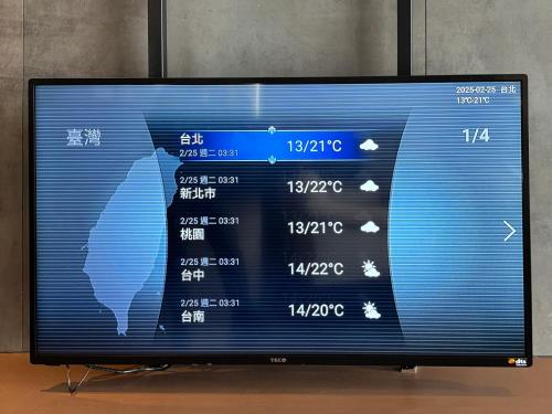 a television screen with a map of the world on it at Just Sleep - Taipei NTU in Taipei