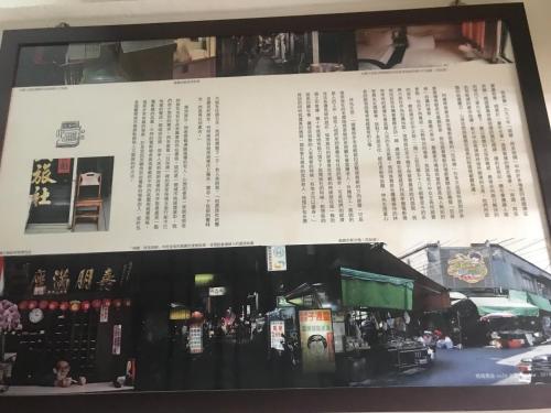 Gambar di galeri bagi Yongxing Inn di Chiayi City