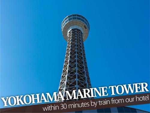 a tower with the words yokohama temperature tower with minutes by train at Hotel BaliBali 伊勢佐木 in Yokohama