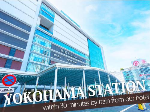 a large building with a sign in front of it at Hotel BaliBali 伊勢佐木 in Yokohama