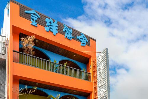 Bygningen som bed and breakfast-stedet ligger i