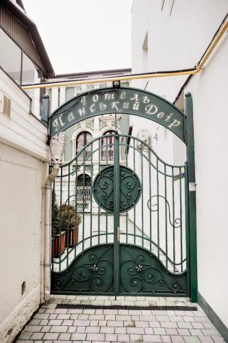 an entrance to a building with a green gate at Панський Двір 2 in Chernivtsi