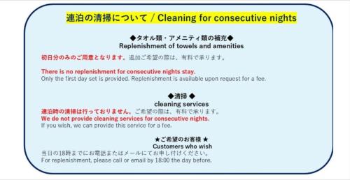 a screenshot of the ticket for the chinese drama warning for conservative nights at New Normal Condo in KENCHOMINAMIGUCHI ニューノーマルコンドイン県庁南口 in Naha