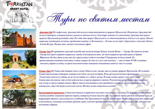 Φωτογραφία από το άλμπουμ του Guest House Венеция σε Türkistan