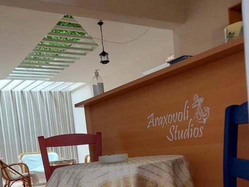 Gallery image of Araxovoli Studios - Aραξοβόλι Lefkada in Tsoukaladhes
