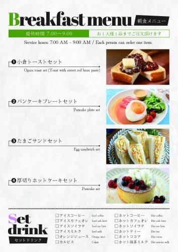 ホテルの敷地内または近くでの食事または食べ物
