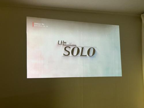 a sign on a wall with the words solo on it at Cozy 3-4 person accommodation in Suwon