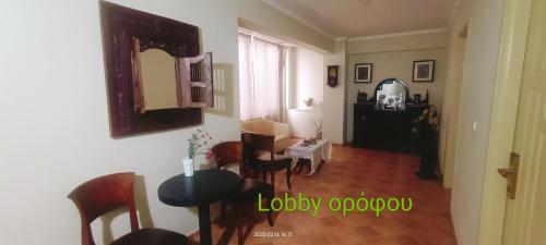 Gallery image of Palatino Rooms in Loutra Edipsou