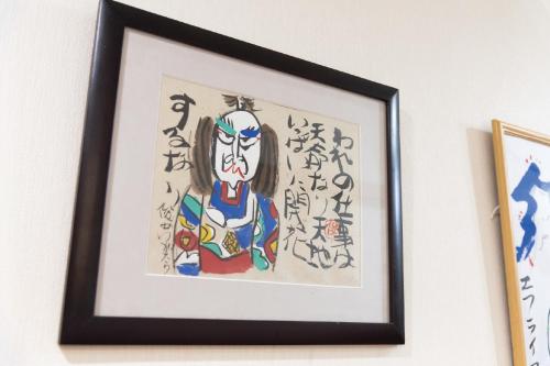 Φωτογραφία από το άλμπουμ του f life house σε Koriyama