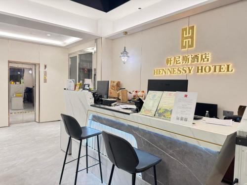 The lobby or reception area at Hennessy Hotel