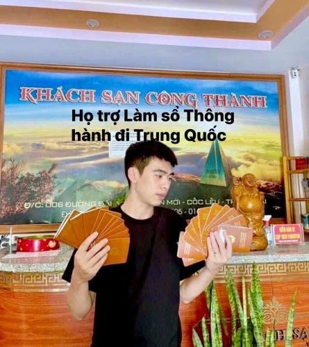 Επισκέπτες που μένουν στο Công Thành Hotel 1