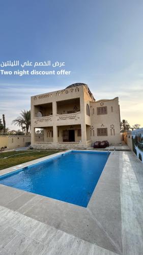 فيلا جاكرندا تونس Jacaranda Villa Tunis