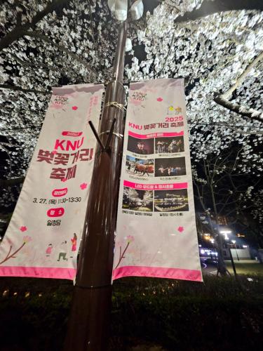 a street light with two signs on it at 로맨틱 프라이빗 테라스, 무료주차, 2룸 in Daegu