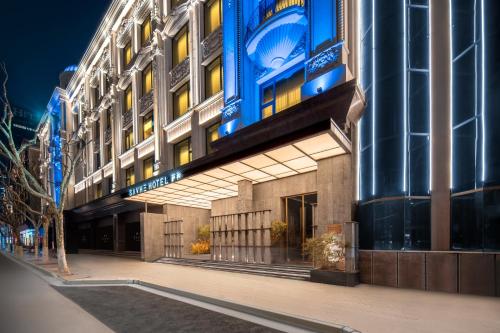 a building with a blue sign on the side of it at SAVHE Atour Hotel on the Bund Nanjing Road Pedestrian Street -Free night snacks and afternoon tea in Shanghai