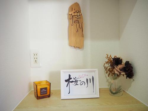 Gambar di galeri bagi 70 池袋駅 6分 2-4人丨Ikebukuro JR Line 6 minutes 2-4 people di Tokyo