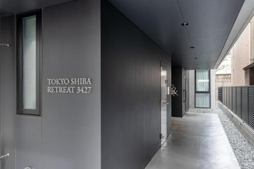 a hallway of a building with a sign on the wall at TOKYO SHIBA Retreat 3427 in Tokyo