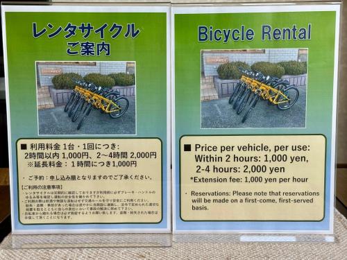 Un certificado, premio, letrero u otro documento en レイクピアエンゼル山中湖