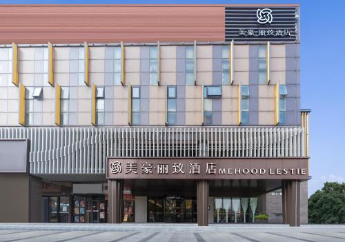 Gallery image of Mehood Lestie, Nanjing Olympic Sports in Nanjing