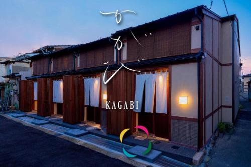 a building with a sign on the side of it at Kagabi Machiya House in Kanazawa