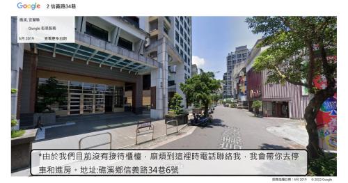 Fotografie z fotogalerie ubytování Qing Tang Hot Spring B&B v destinaci Ťiao-si