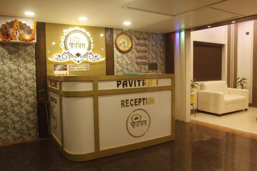 Imagen de la galería de Pavitram Hotel & Banquet, en Ranchi