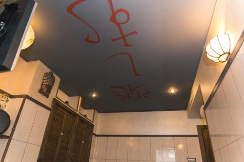 a room with graffiti on the ceiling of a building at Il Castello di Perano in Perano
