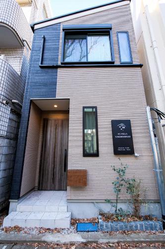 AS桜上水Villa