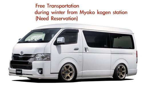 妙高市にあるMatsuya hotelのギャラリーの写真