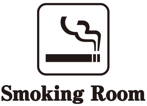 a sign for a smoking room with the text smoking room at Sabae City Hotel in Sabae