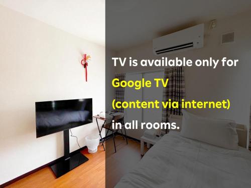 a room with a tv and a bed in it at D Hotel - Vacation STAY 14103v in Tokyo